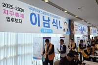 2024-2025 정기대의원대회 
