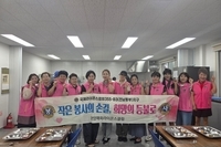 광양매화L.C 2025년 9월 봉사활동
