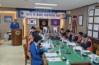 제1회 전 총재단 자문위원회 회의 