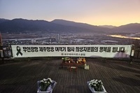 새구례L.C 2025년 1월 봉사활동
