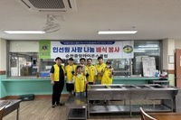 순천중앙L.C 2025년 9월 봉사활동