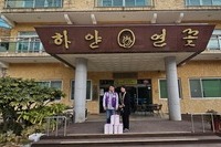 여수큰샘L.C 2024년 12월 봉사활동