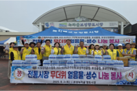 보성산양L.C 2025년 9월 봉사활동