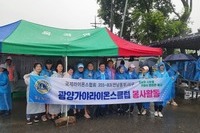 광양가야L.C 2025년 6월 봉사활동