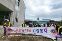 순천별량L.C 2024년 12월 봉사활동