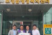 보성산양L.C 2025년 5월, 8월 봉사활동