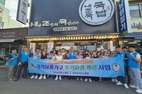 순천이수L.C 2025년 7월 봉사활동