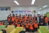 순천남산L.C 2025년 12, 1월 봉사활동