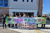순천삼산L.C 2024년 12월 봉사활동