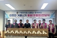 구례L.C 2024년 11월 봉사활동
