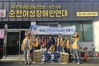순천큰줄기L.C 2025년 10월 봉사활동