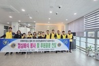 녹동L.C 2024년 12월 봉사활동