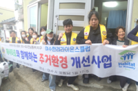 여수한려L.C 2025년 11월 봉사활동