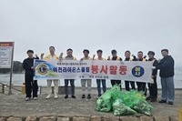 여천L.C 2025년 4월 봉사활동