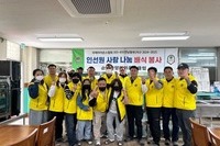 순천중앙L.C 2025년 5월 봉사활동