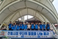 새구례L.C 2025년 7월, 8월 봉사활동
