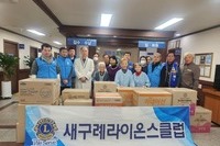 새구례L.C 2025년 2월 봉사활동