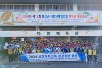보성L.C 2024년 10월, 12월 봉사활동