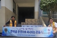 순천큰줄기L.C 2025년 7월 봉사활동