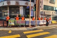 동광양L.C 2025년 3월 봉사활동