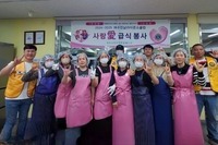 여수진남L.C 2025년 5월 봉사활동
