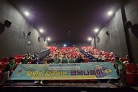 서순천L.C 2025년 9월 봉사활동