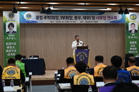 클럽4역(회장, 1부회장, 총무, 재무) 및 사무장 연수회 