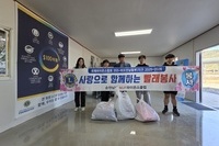 순천남산L.C 2025년 11월 봉사활동
