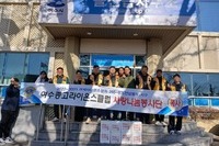 여수종고L.C 2024년 12월 봉사활동