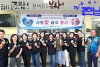 여수진남L.C 2025년 10월, 11월 봉사활동
