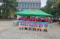 순천비전L.C 2025년 10월, 11월 봉사활동