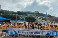 여수진남L.C 2025년 8월 봉사활동