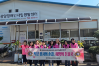 광양매화L.C 2025년 10월, 11월 봉사활동