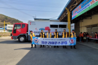 자산L.C 2025년 3월 봉사활동