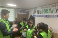 여수구봉L.C 2025년 2월 봉사활동