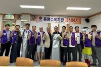 여수남도L.C 2025년 7월, 8월 봉사활동
