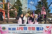 광양여성L.C 2025년 1,2월 봉사활동