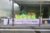 광양가야L.C 2024년 7월~2025년 1월 봉사활동