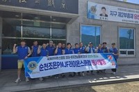 순천조은L.C 2025년 5월 봉사활동