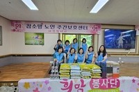 순천희망L.C 2025년 6월 봉사활동