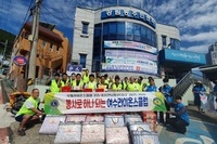여수L.C 2025년 9월 봉사활동