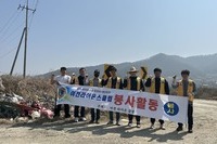 여천L.C 2025년 3월 봉사활동