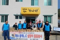 여수동백L.C 2025년 1월 봉사활동
