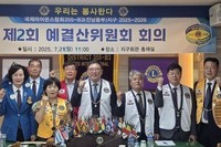 제2회 예결산위원회 회의  
