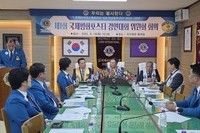 제1회 국제평화포스터 경연대회 위원회 회의 