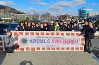 순천강남L.C 2024년 12월 봉사활동