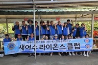 새여수L.C 2025년 9월 봉사활동