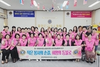 광양매화L.C 2025년 7월 봉사활동