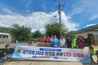 벌교중앙L.C 2025년 8월 봉사활동