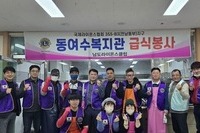 여수남도L.C 2025년 2월, 3월 봉사활동
